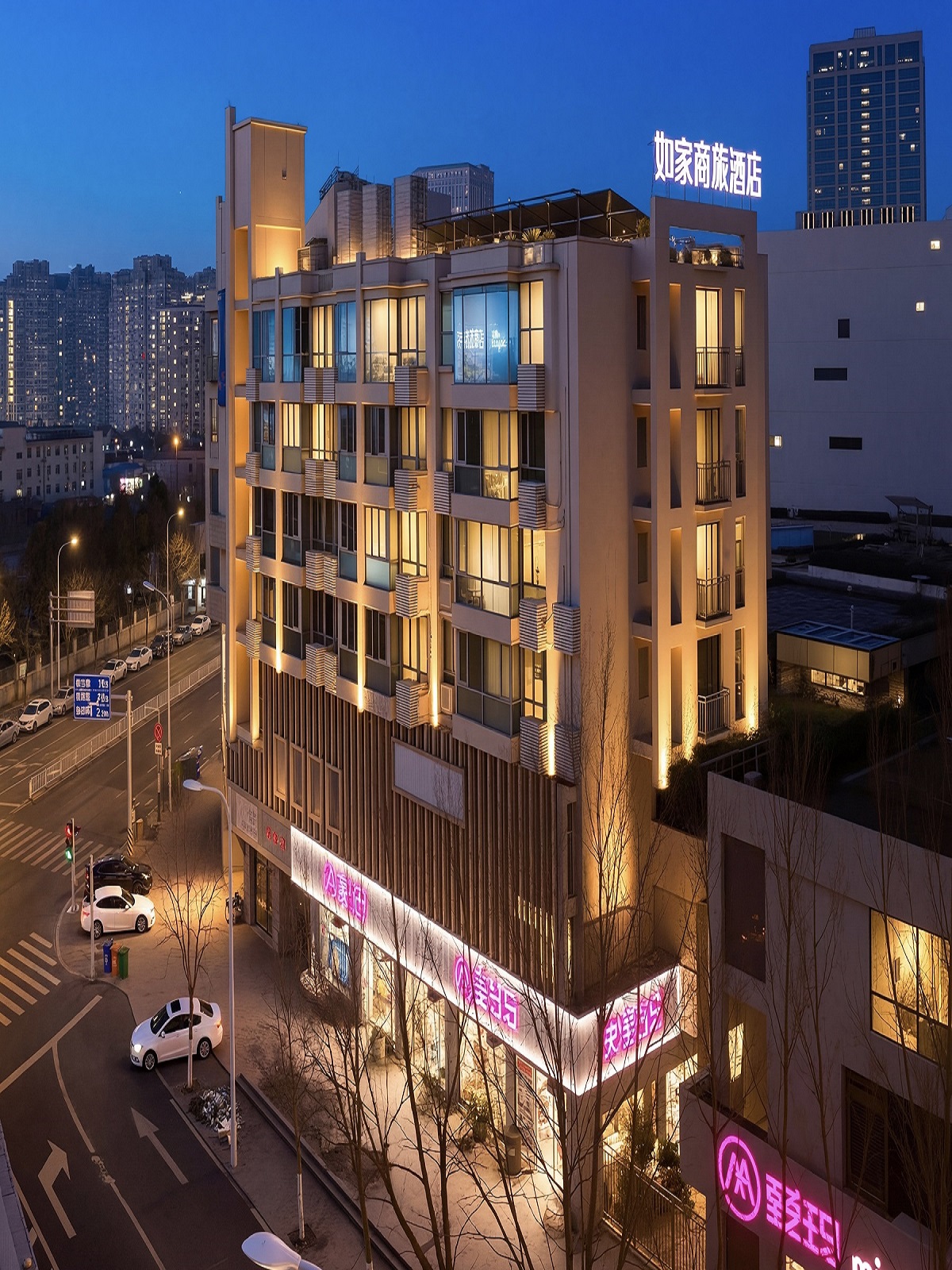 如家商旅(金标)-合肥火车站信地广场店