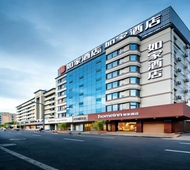 如家·neo-成都宽窄巷子抚琴夜市店