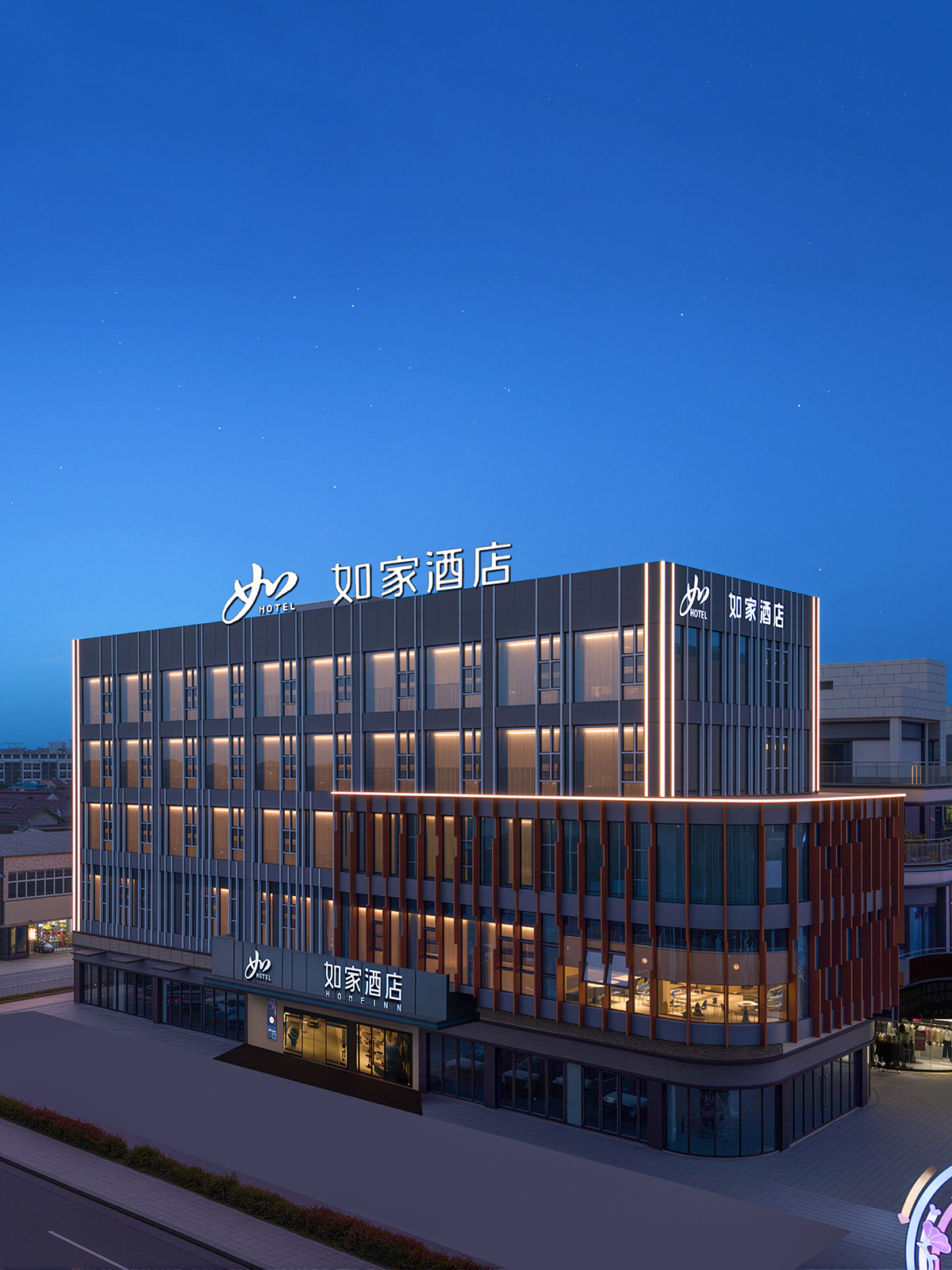 如家·neo-霍邱万达广场店