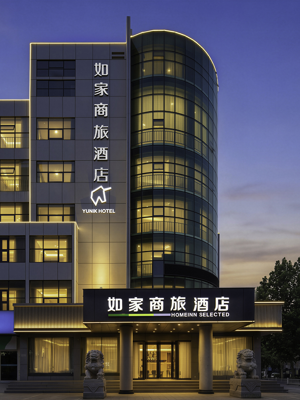 如家商旅-邯郸东站美乐城天鸿广场店