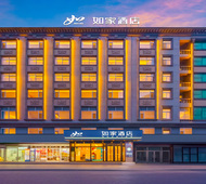如家·neo-鞍山火车站万象汇店