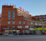 如家·neo-大连瓦房店火车站店