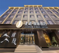 建国璞隐-丽江古城大水车店