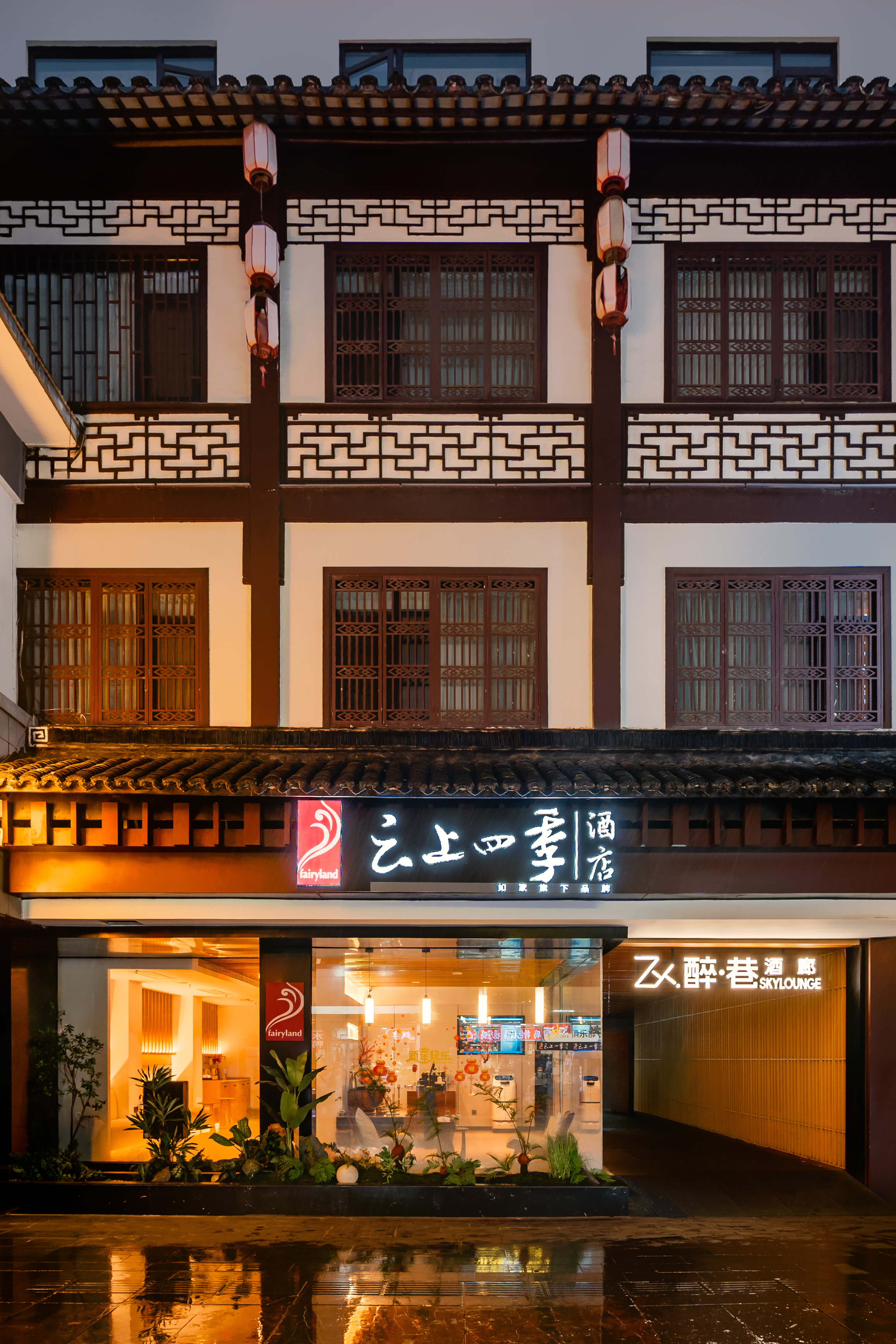 云上四季-南京夫子庙景区秦淮河店