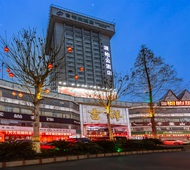 如家旗下-遂宁吉祥大厦派柏·云酒店