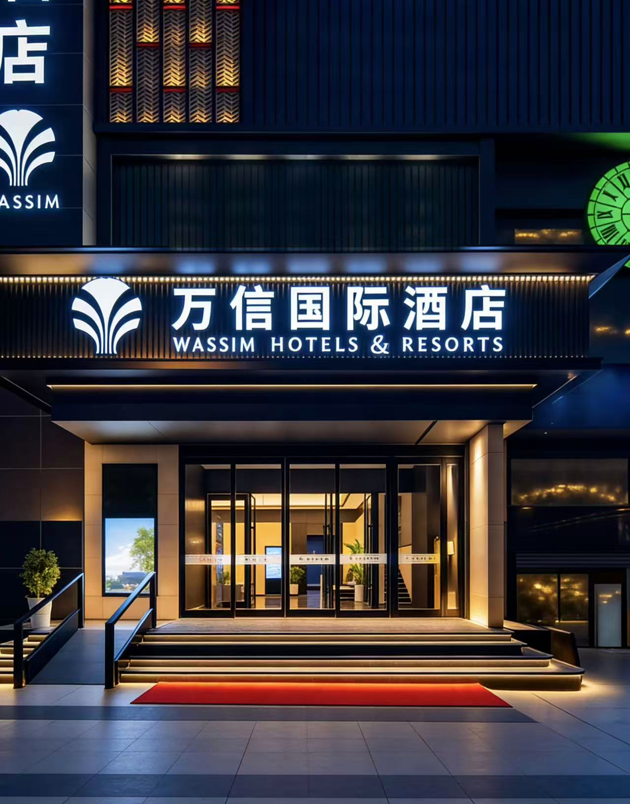 太原王府井茂业天地万信国际酒店