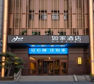 如家·neo-泰安新泰园东路电视塔店