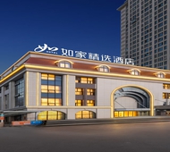 如家精选-泉州浦西万达广场店