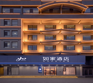 如家·neo-濮阳中心广场店