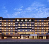 如家·neo-四平火车站店