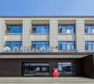 如家旗下-六安市霍邱县周集镇睿柏·云酒店