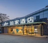 如家·neo-青岛香港东路石老人海水浴场店