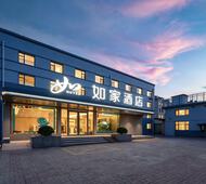 如家-德州黑马批发市场火车站古玩城店