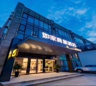 如家商旅(金标)-上海新国际博览中心张江高科广兰路地铁站店