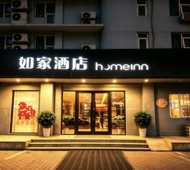 如家·neo-德州东风中路百货大楼店