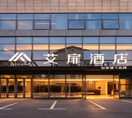艾扉-嘉兴南湖子城天阶店