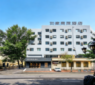 如家商旅(金标)-哈尔滨会展中心龙塔地铁站店