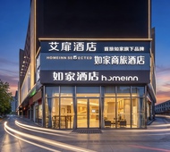 如家商旅(金标)-青岛李村地铁站乐客城京口路店