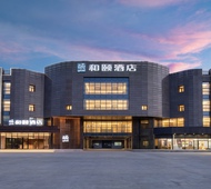 和颐-泰安万达广场国际会展中心店