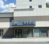 如家·neo-济南省立医院五里牌坊地铁站店