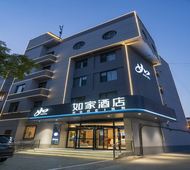 如家·neo-邢台中北古城顺德路店