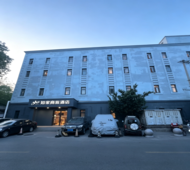 如家商旅(金标)-北京北新桥南锣鼓巷店