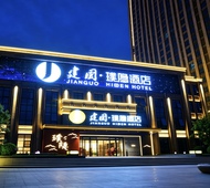 建国璞隐-保定白沟京白大街店