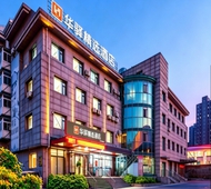 如家旗下-大连北站华南广场华驿精选酒店