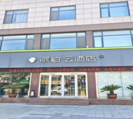 如家旗下-栖霞汽车站派柏·云酒店