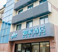 如家·neo-南京理工大学中山陵孝陵卫地铁站店