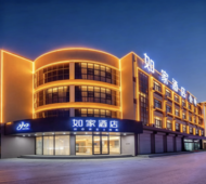 如家·neo-连云港灌云长安西路县政府店
