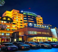 潍坊市政府银座商城万信国际酒店