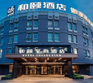 和颐酒店-上海新金桥台儿庄路地铁站店
