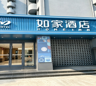 如家·neo-武汉黄鹤楼首义路地铁站店