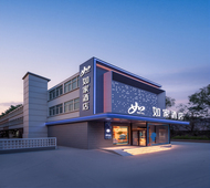 如家·neo-太原南站武宿机场店