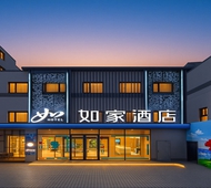 YUNIK-青岛台东步行街地铁站电竞酒店
