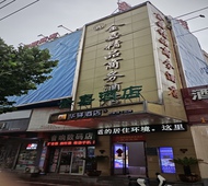 如家旗下-亳州八中曹操地下运兵道华驿酒店