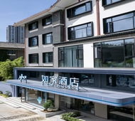 如家·neo-十堰高铁站凯旋城店