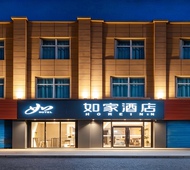 如家·neo-西安奥体国际会展中心世博园千古情店