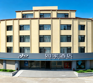 如家·neo-青岛国际会展中心石老人海水浴场海尔路店