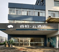 如家旗下-常熟招商城汽车南站睿柏·云酒店