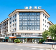 如家·neo-绍兴新昌江滨中路大佛寺店
