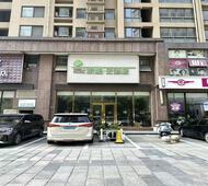 如家旗下-宁波慈溪杭州湾世纪城派柏·云酒店