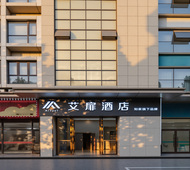 艾扉-石家庄新百广场省人民医院店