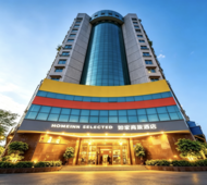 如家商旅-漳州古城大润发店
