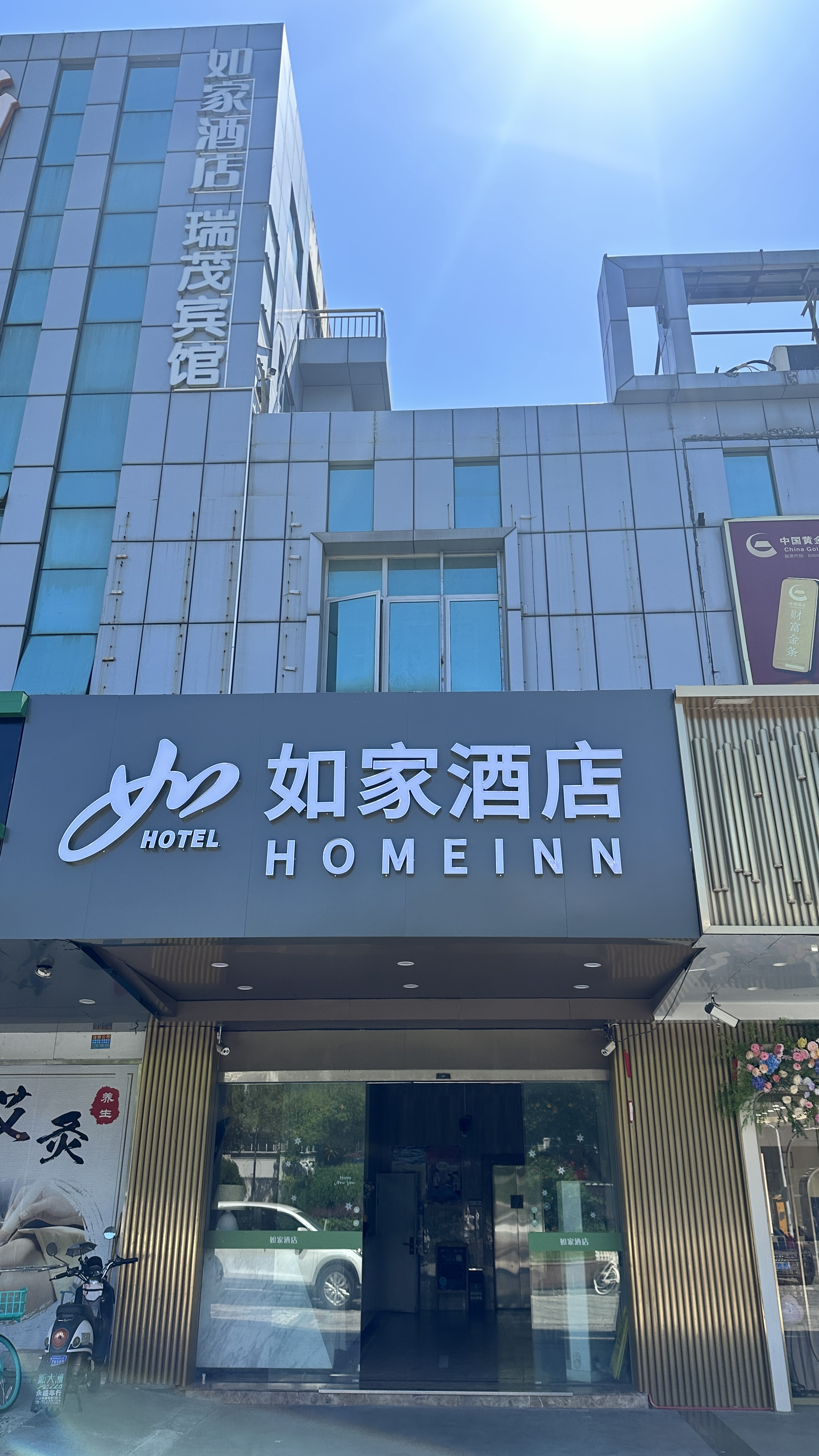 如家-上海南翔老街店