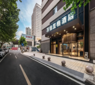 济南泉城广场趵突泉万信至格酒店