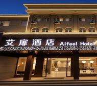 艾扉-忻州新建南路古城店