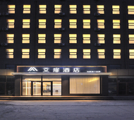 艾扉-呼和浩特玉泉区政务服务中心店