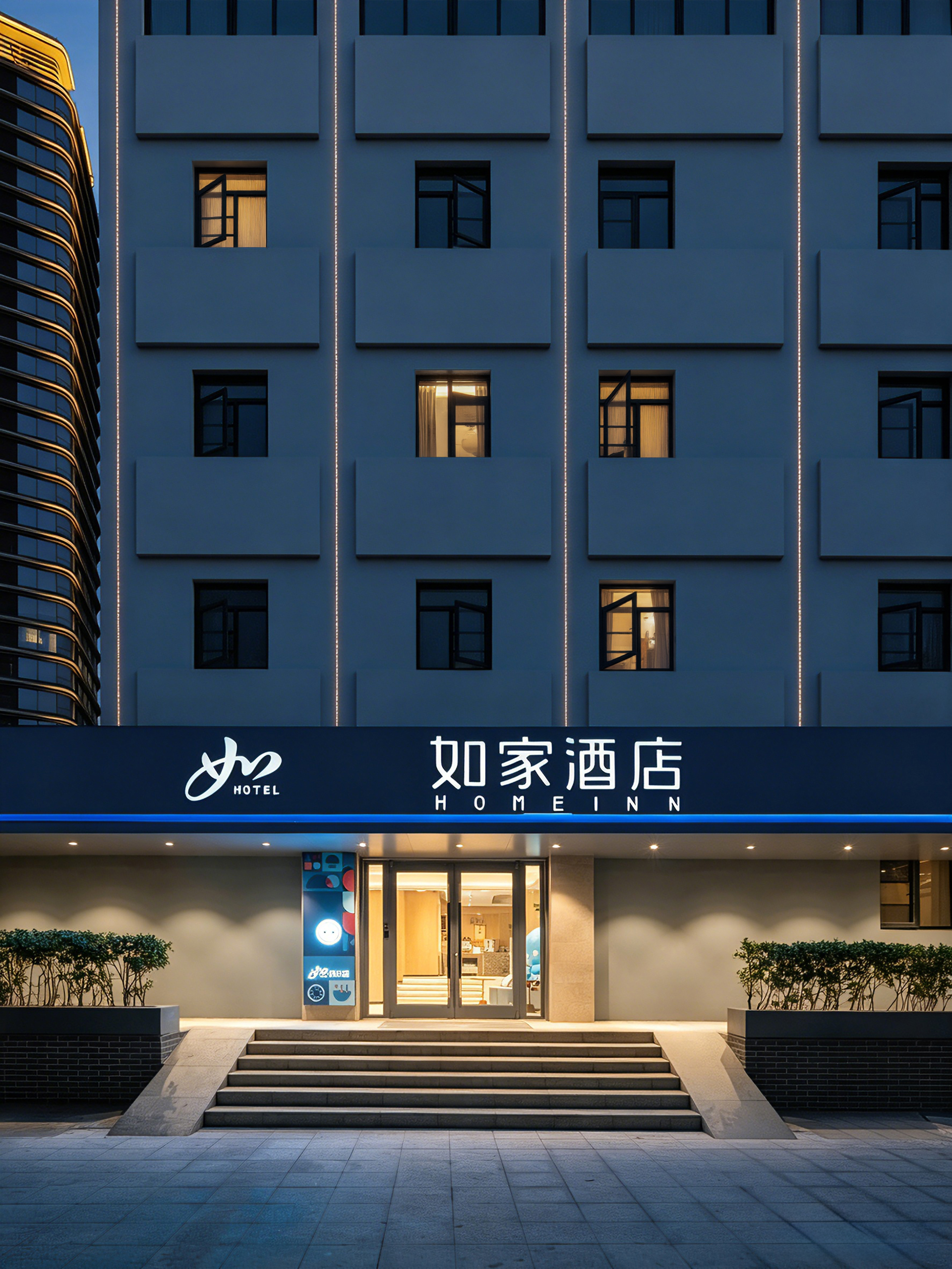 如家·neo-上海外滩城隍庙小南门地铁站店